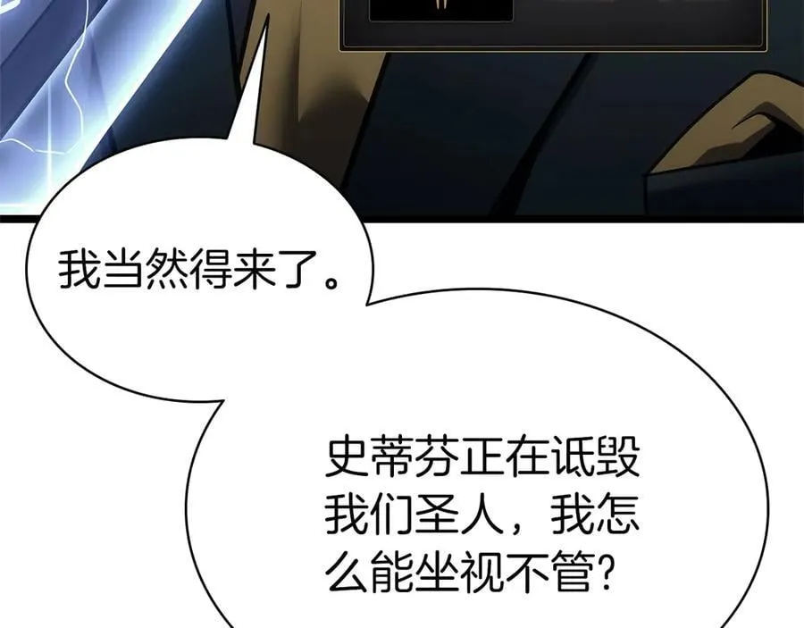 第103话 变强的方法227