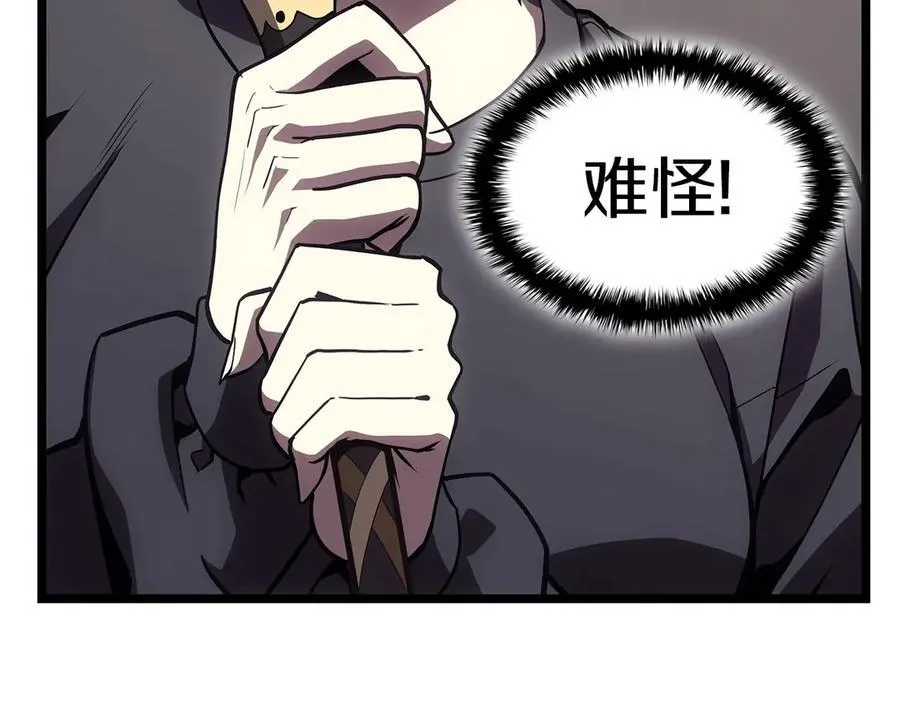 第100话 蛇夫座vs狮子座189