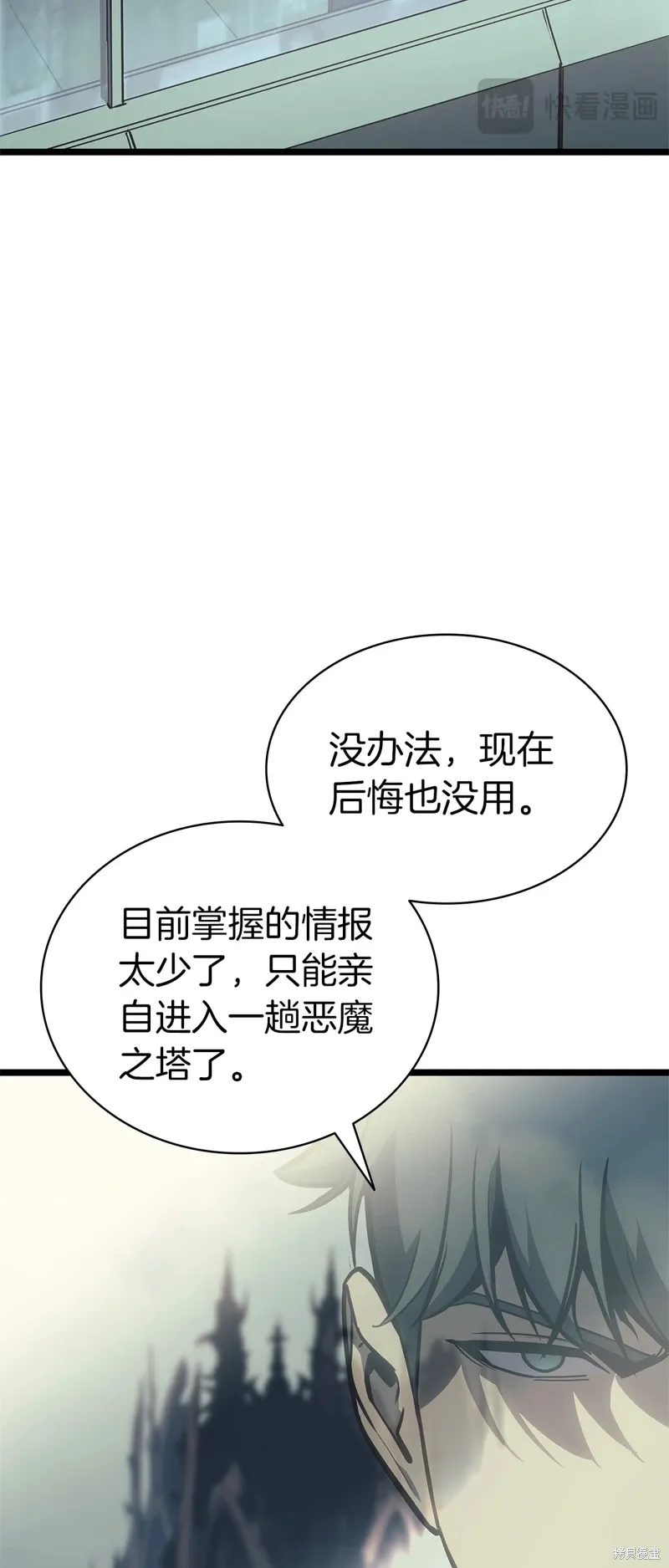 第96话47