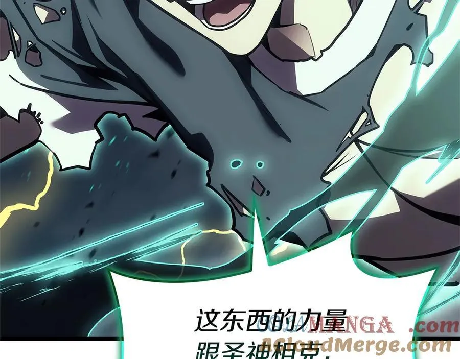 第101话 资格证明168