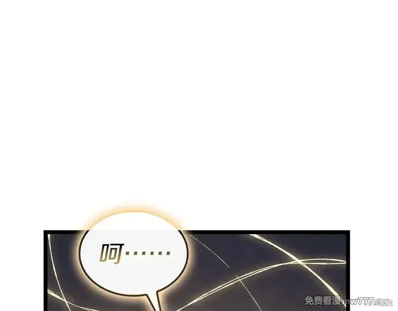 第90话79