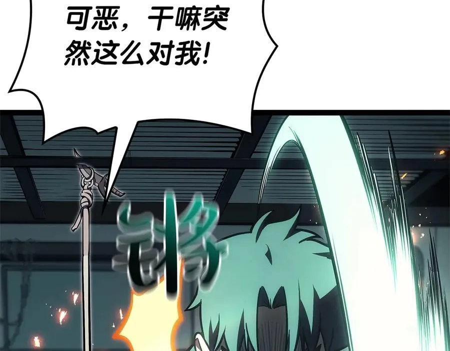 第97话 登场人物67
