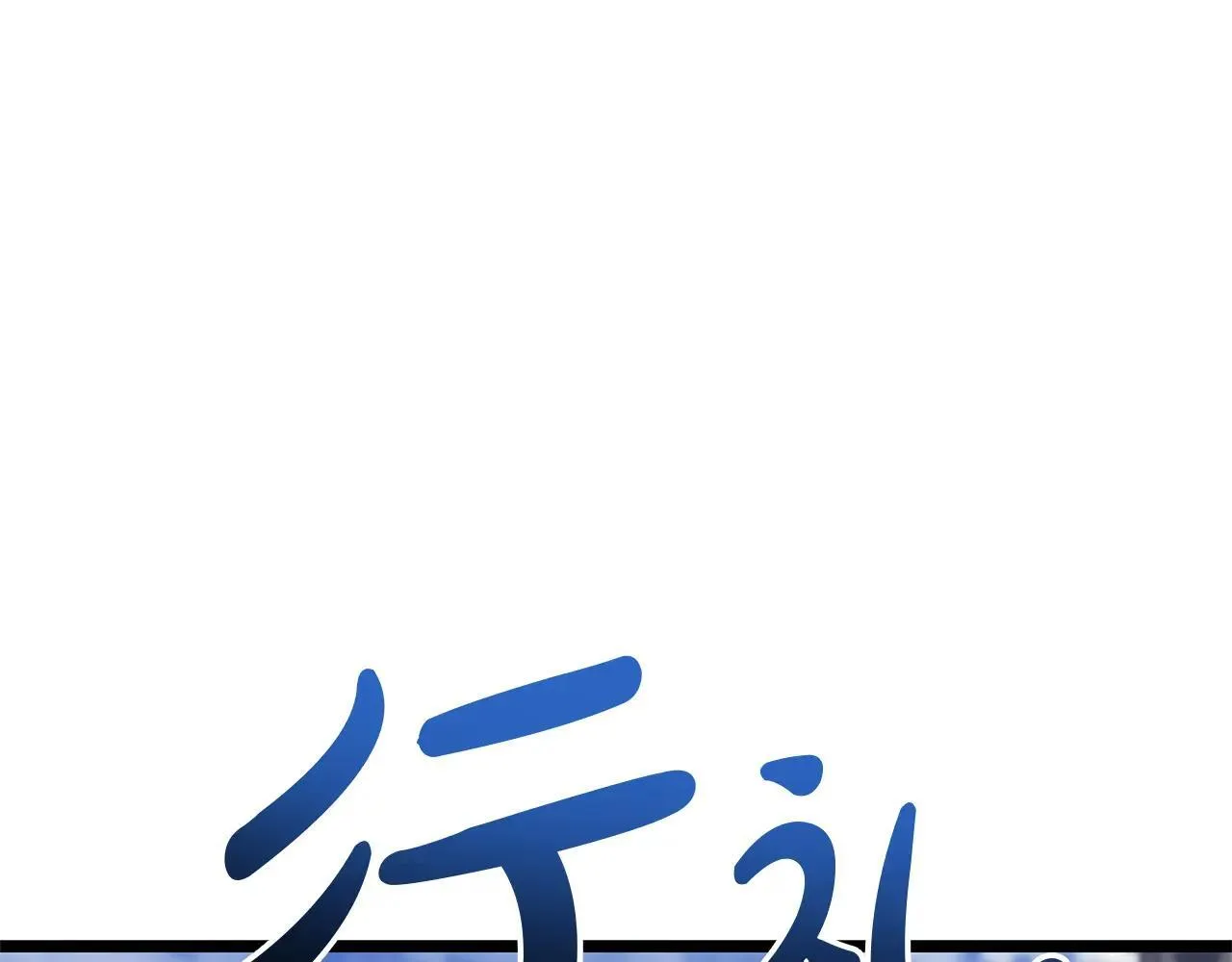 第102话 归还荣耀24