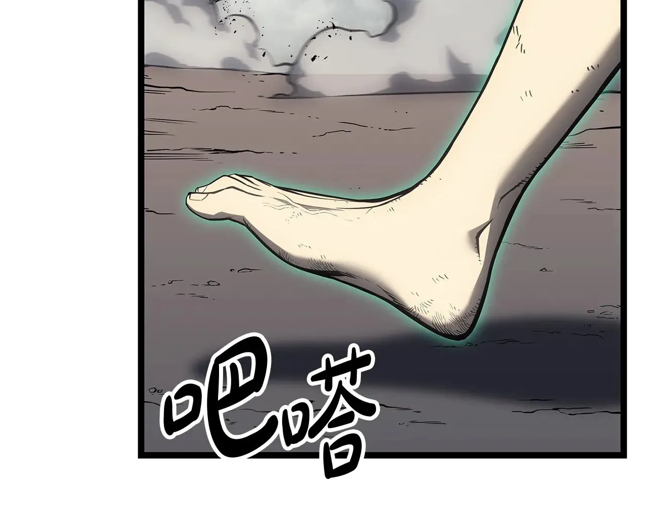 第94话 蛇夫座圣神182