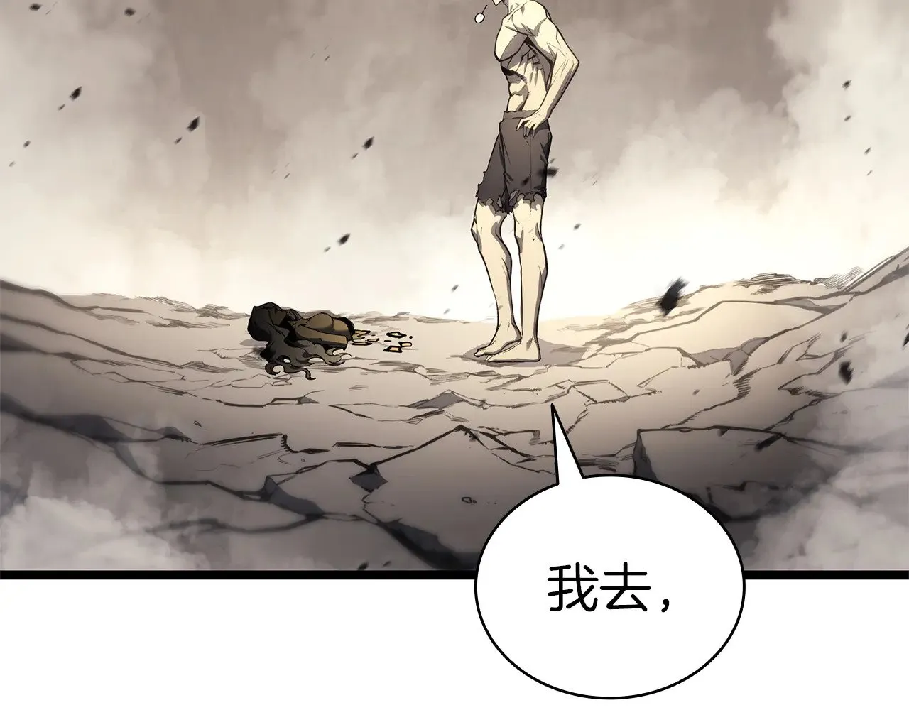 第91话 末世救赎455