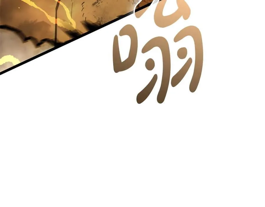第101话 资格证明237