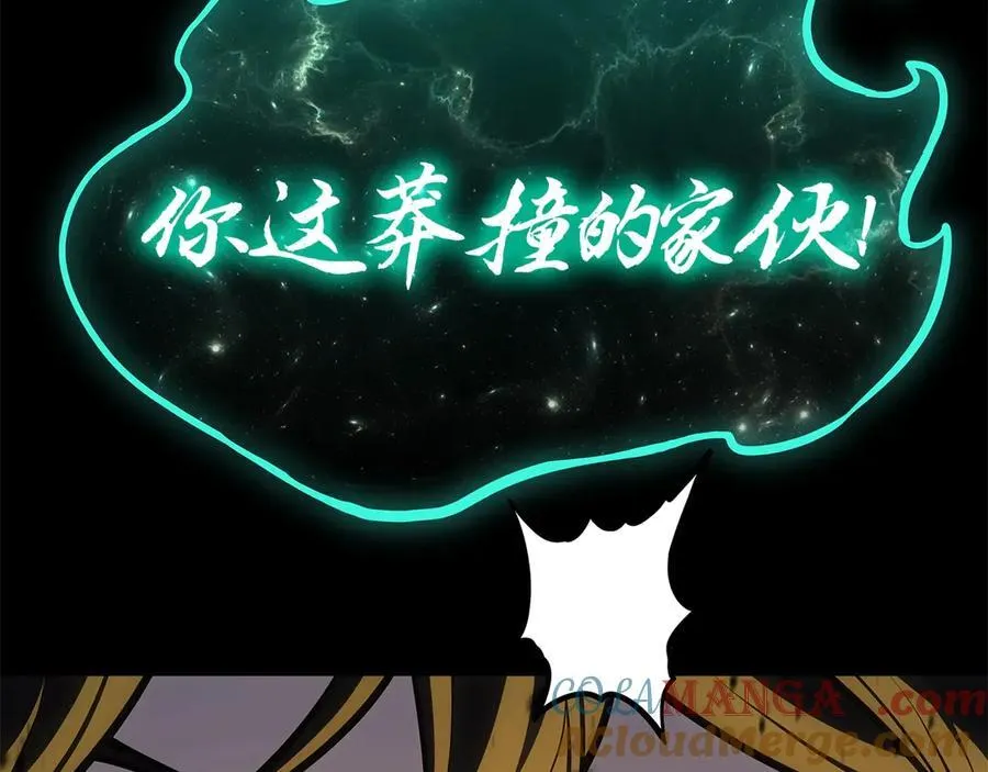 第100话 蛇夫座vs狮子座120