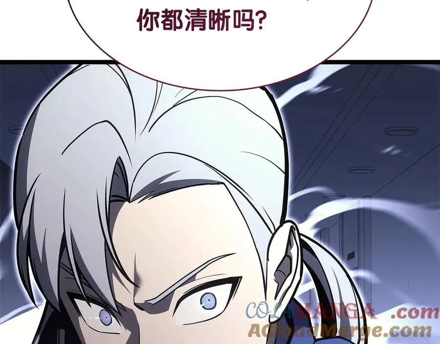 第103话 变强的方法244