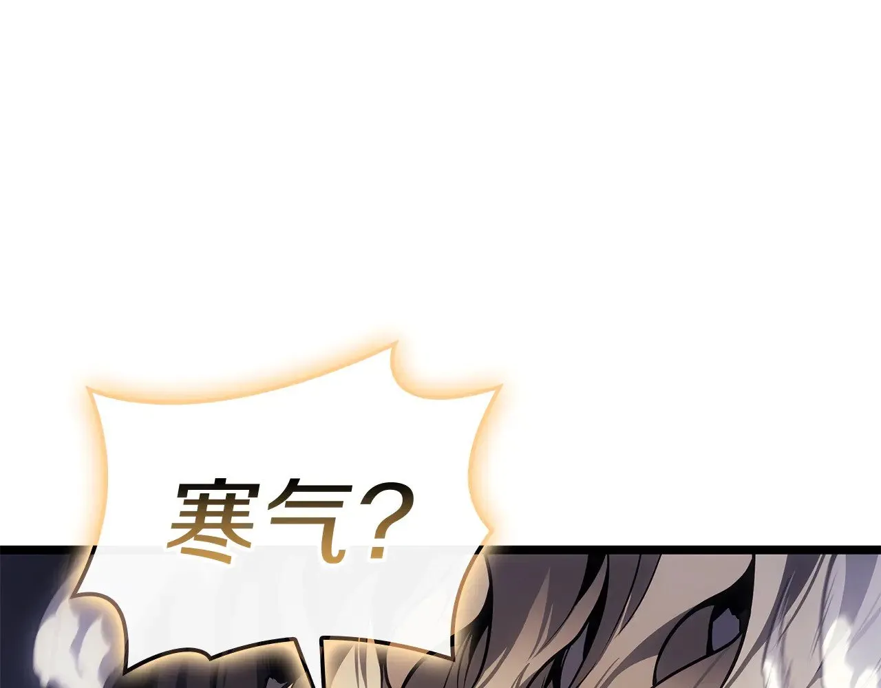 第91话 末世救赎97