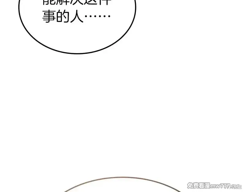 第91话312