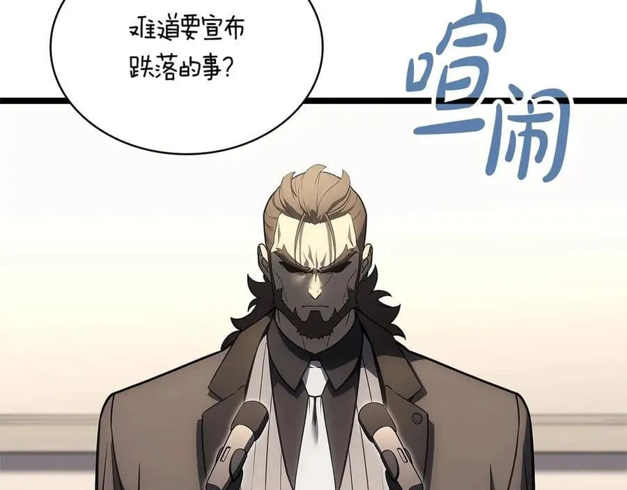 第103话 变强的方法167