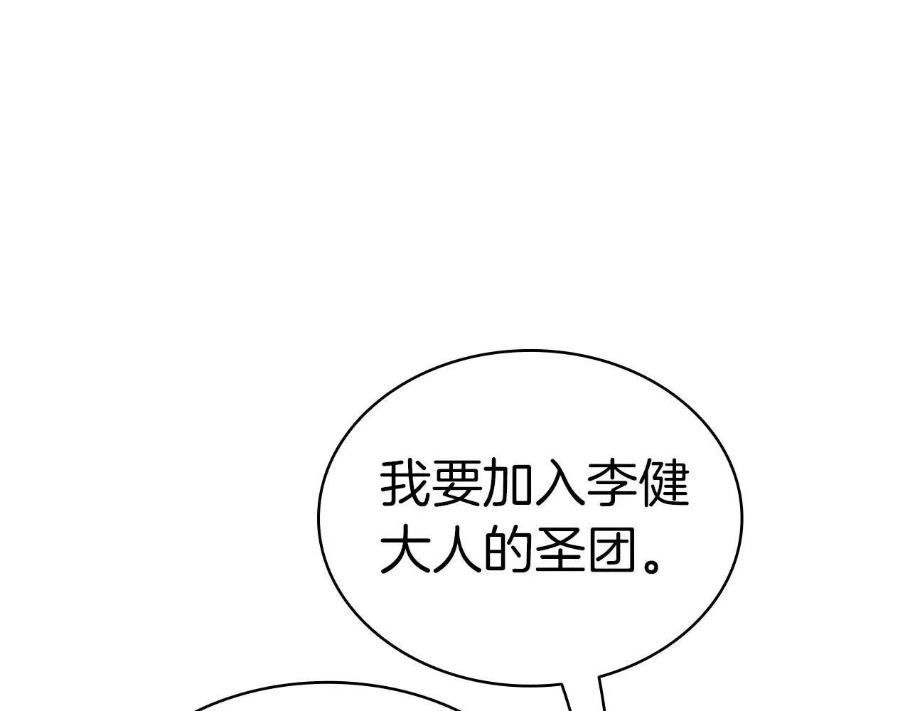 第102话 归还荣耀131