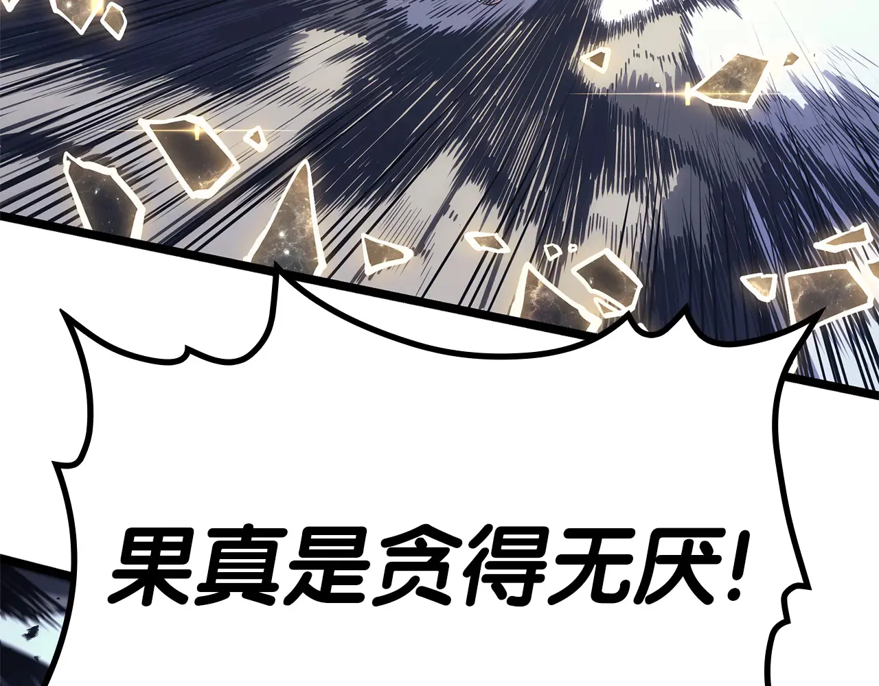 第91话 末世救赎139