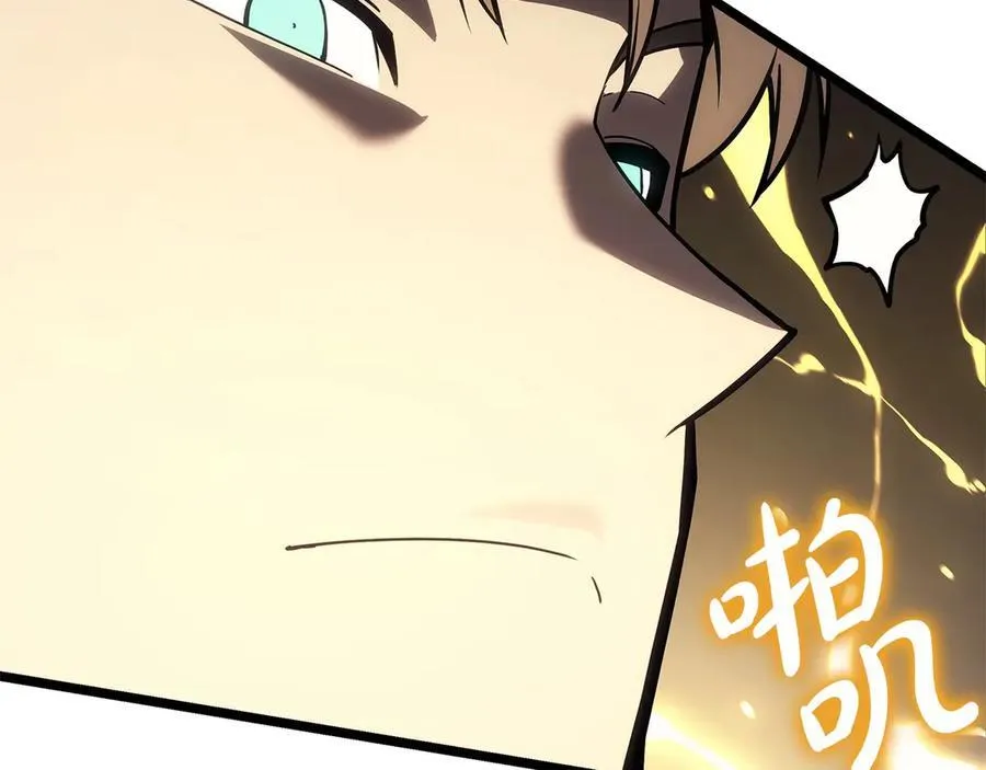 第100话 蛇夫座vs狮子座205