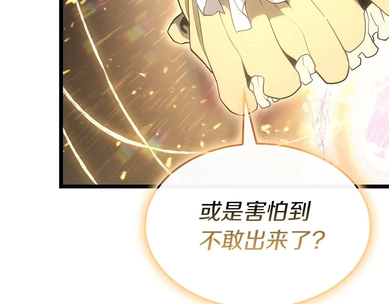 第89话 新形态186