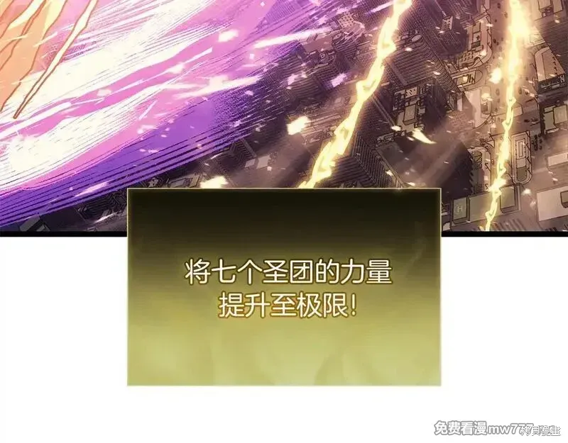 第91话236