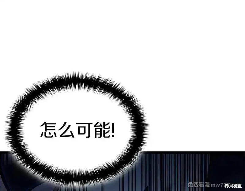 第94话76