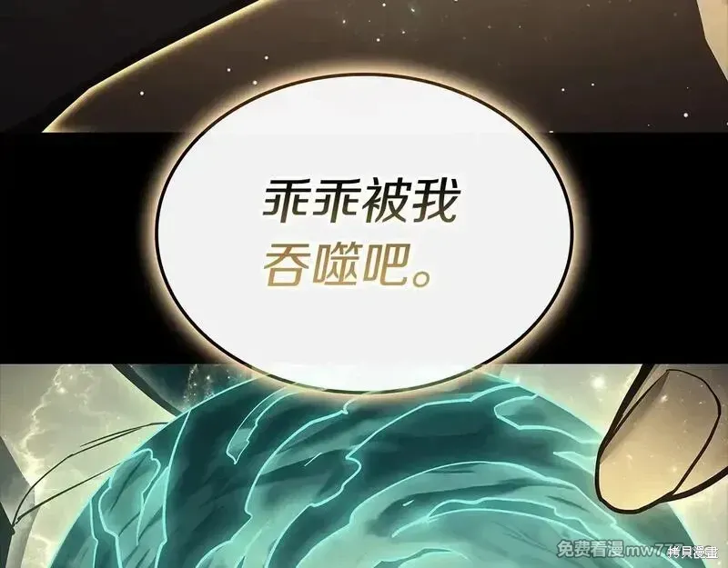 第93话104