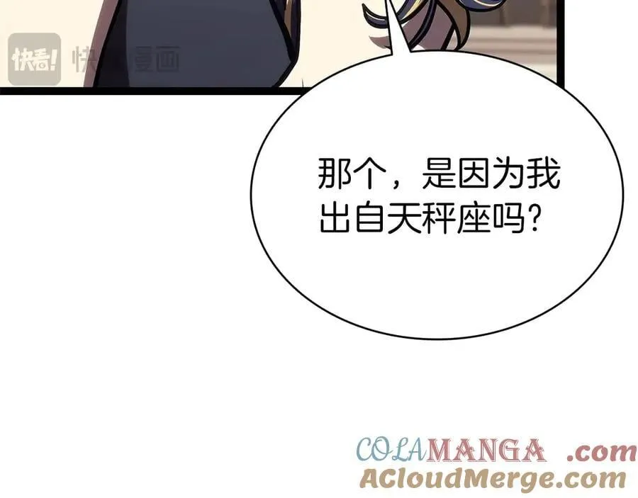 第98话 被迫潜入128