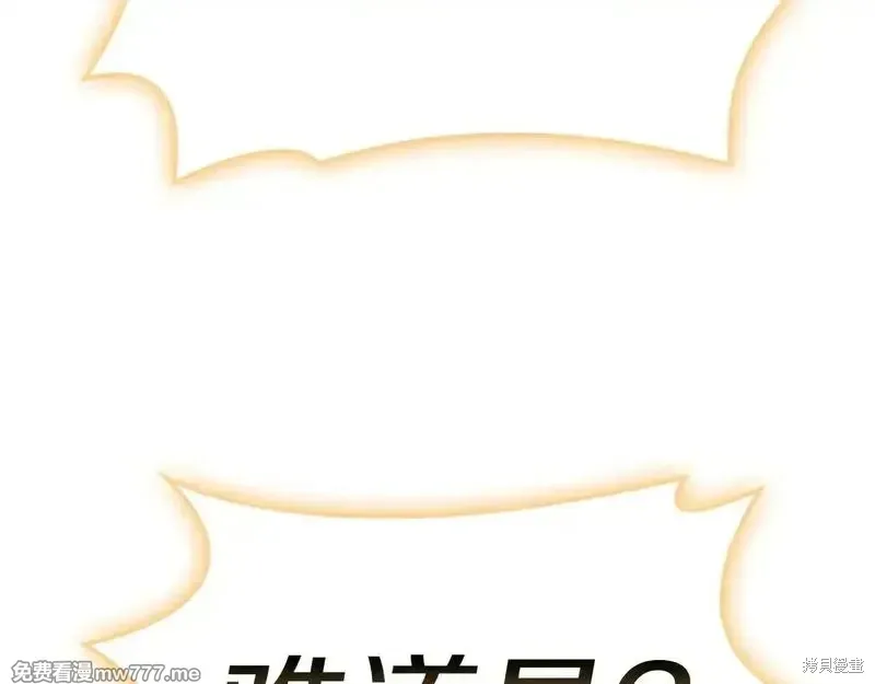 第90话151