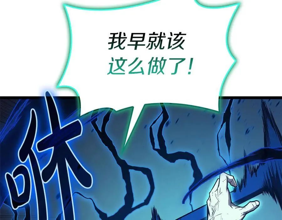 第101话 资格证明137