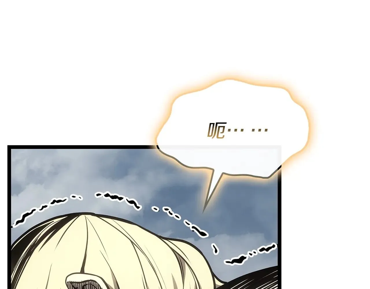 第94话 蛇夫座圣神179