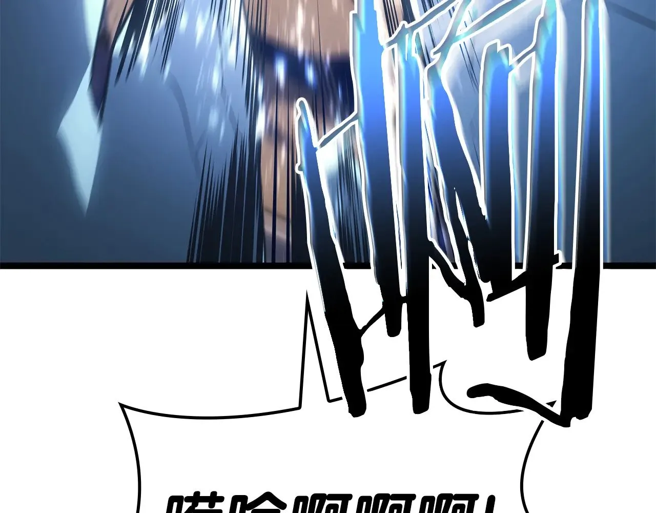 第86话 天秤座出现258
