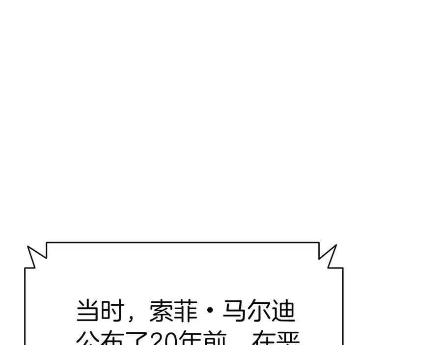 第103话 变强的方法198