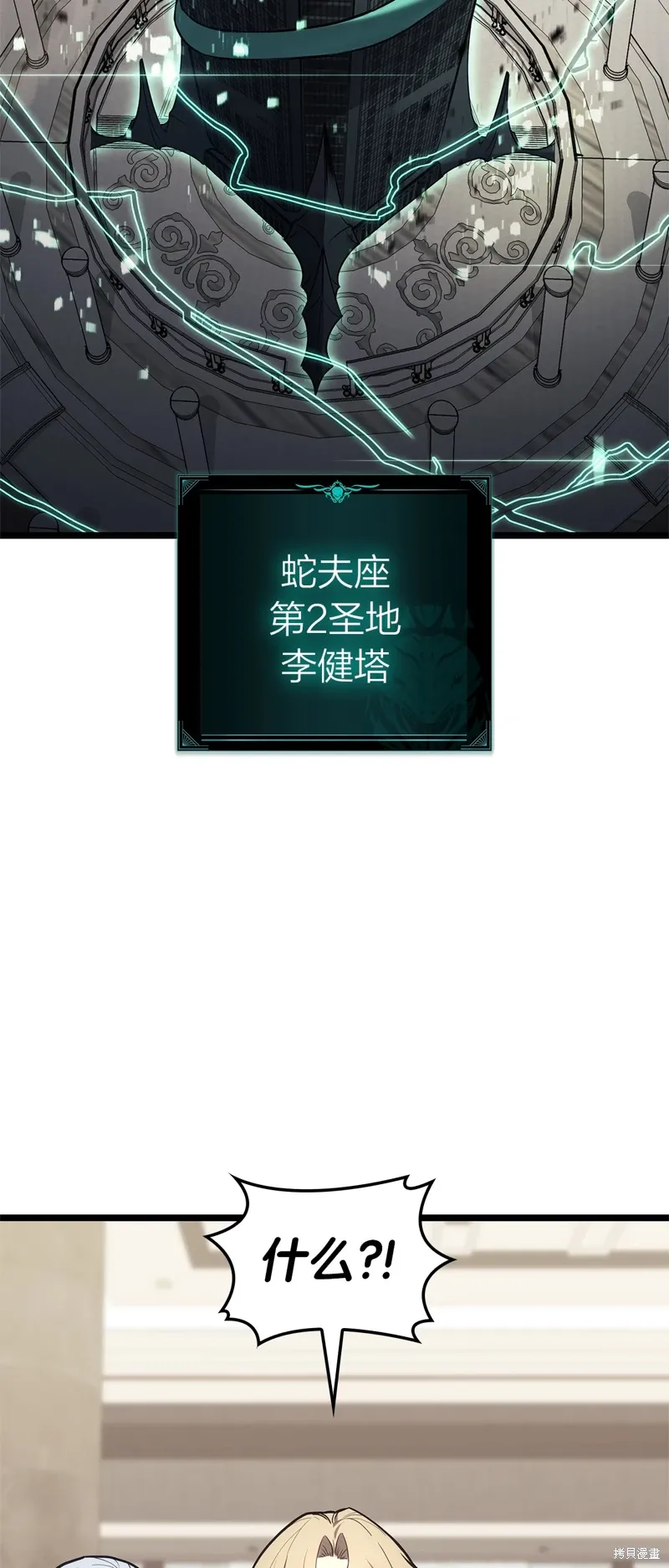 第96话1