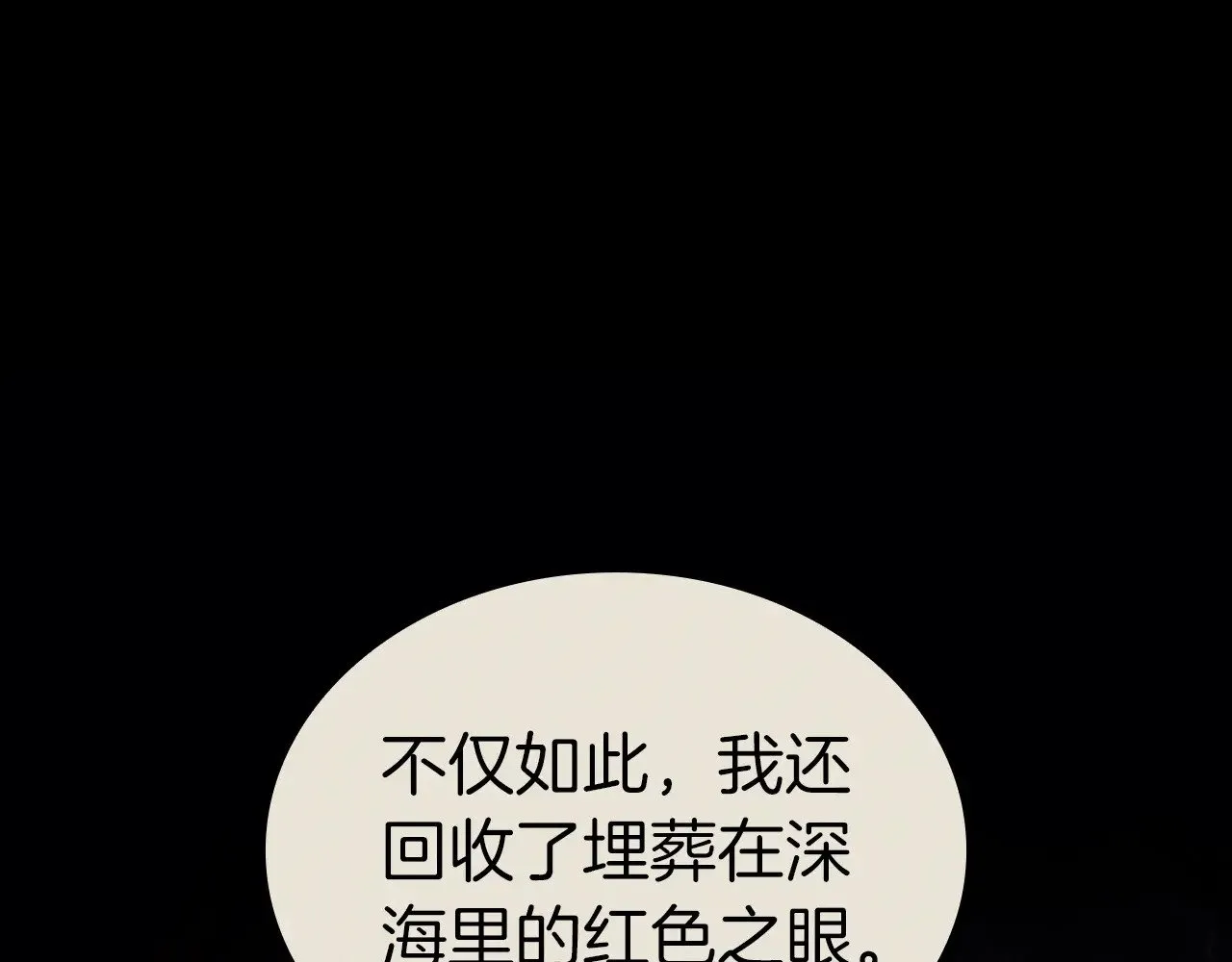 第95话 记忆63