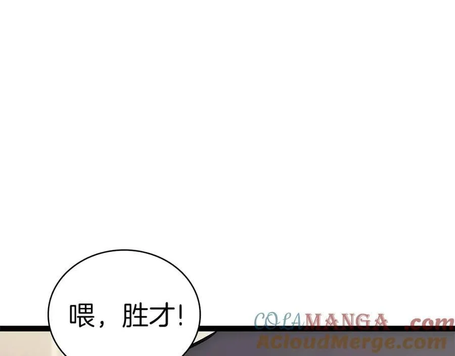 第97话 登场人物48