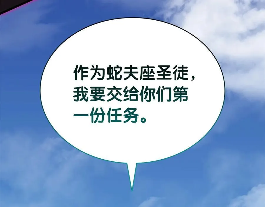 第103话 变强的方法93