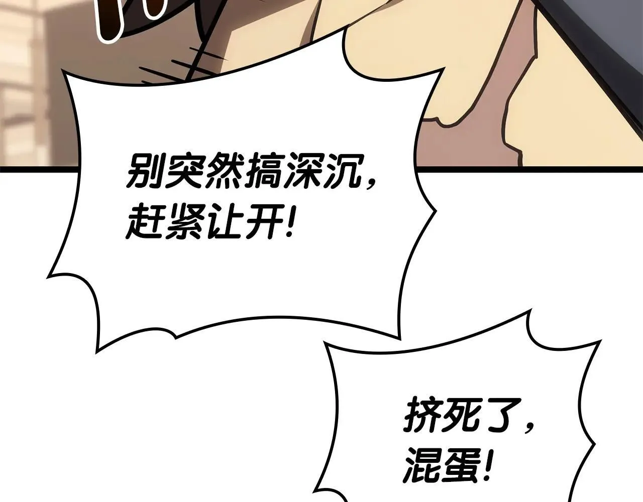 第102话 归还荣耀212