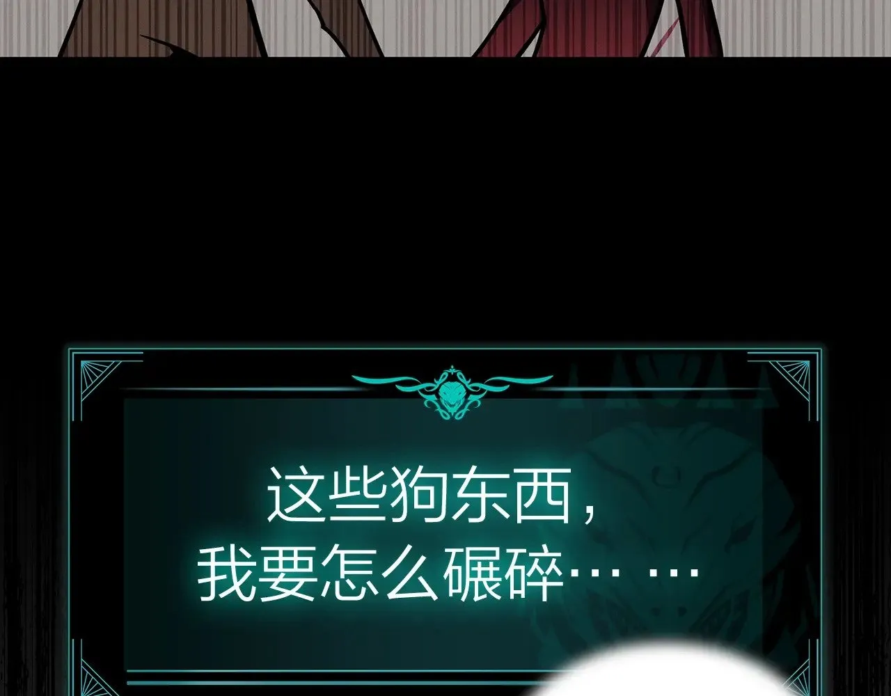第95话 记忆228