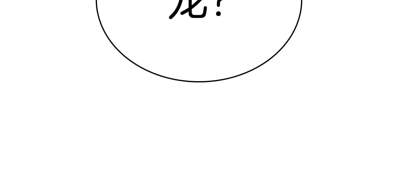 第87话 爆头20