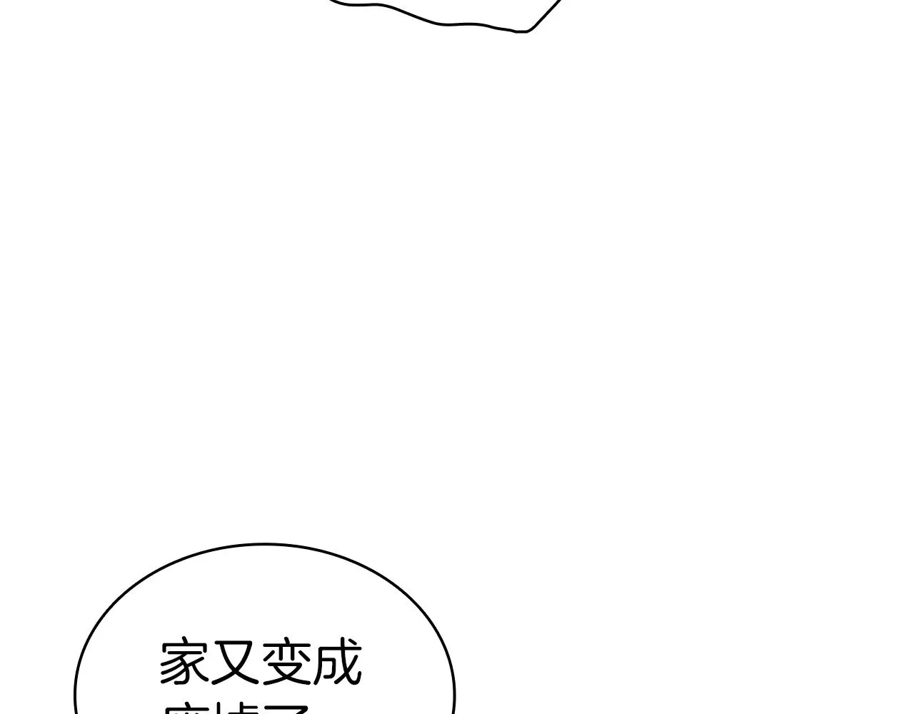 第87话 爆头2