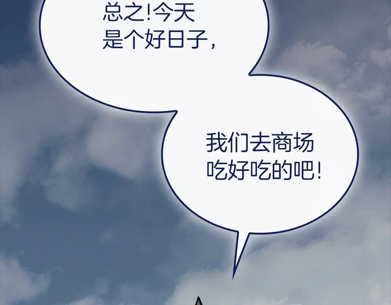 第93话 惩罚时间结束24