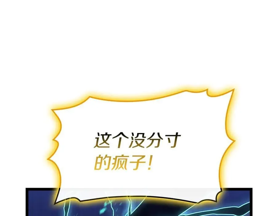 第101话 资格证明154