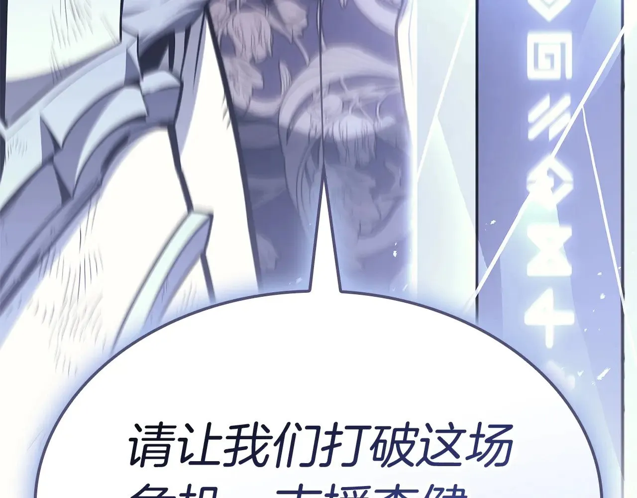 第89话 新形态162