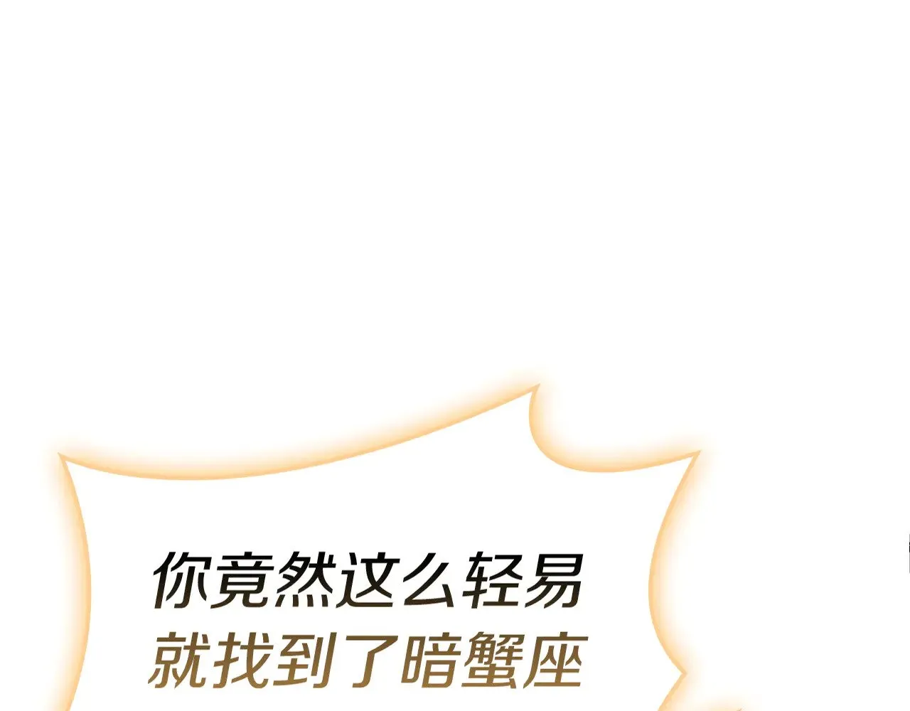 第91话 末世救赎5