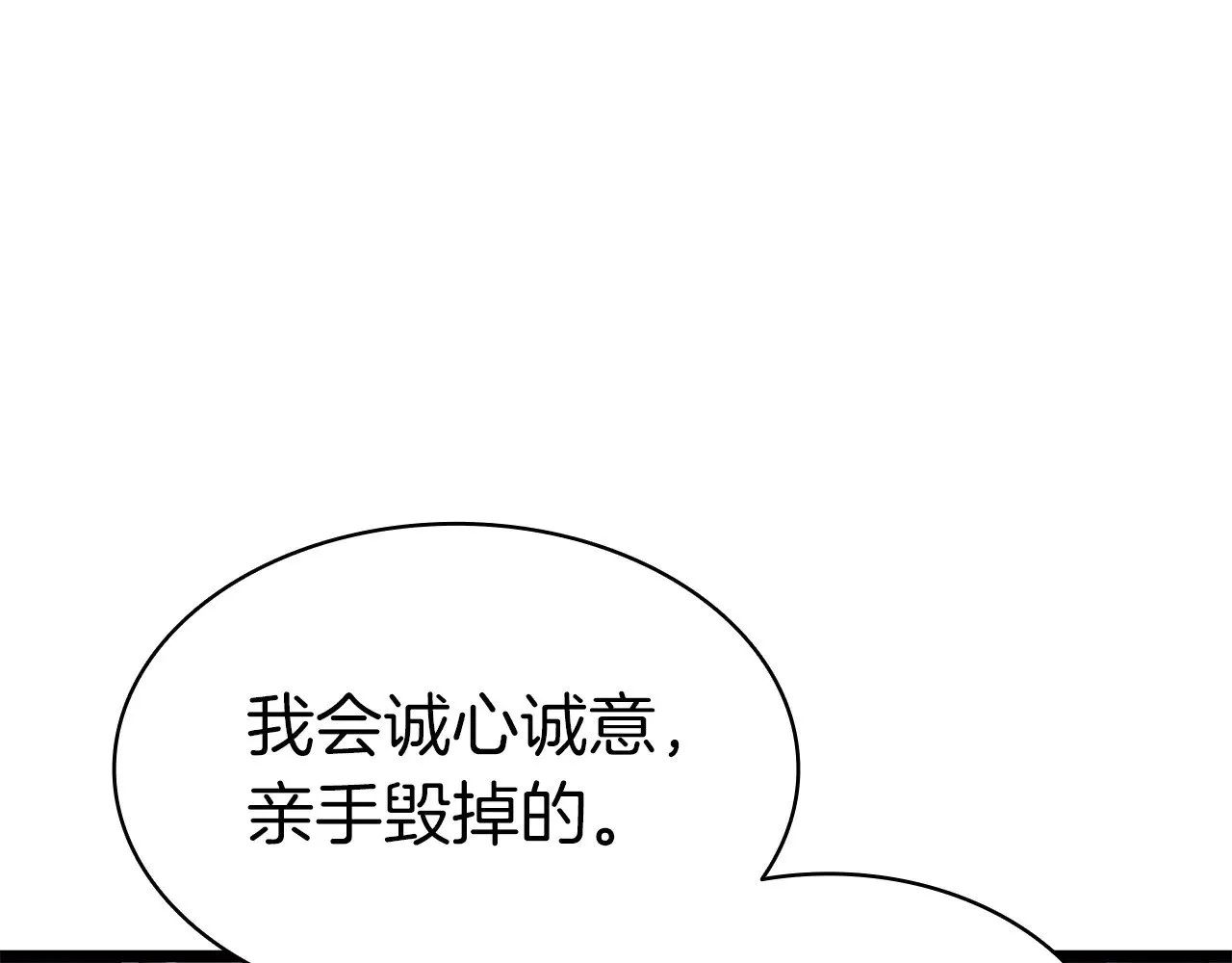 第90话 破坏315