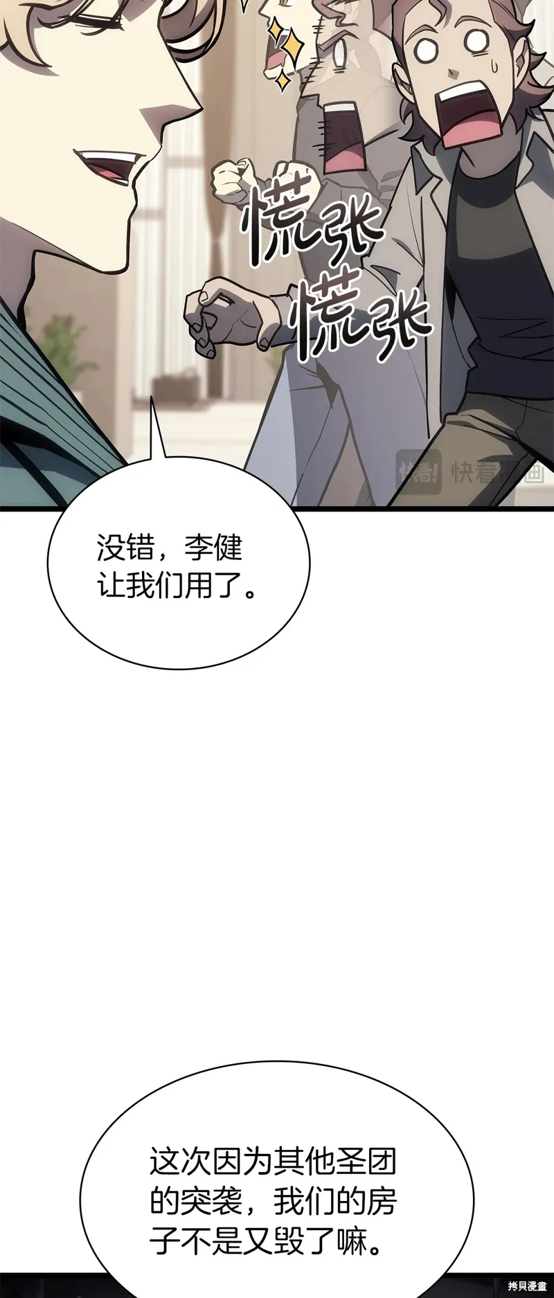 第96话57