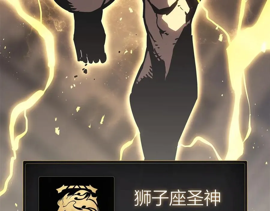 第99话 变异圣神325