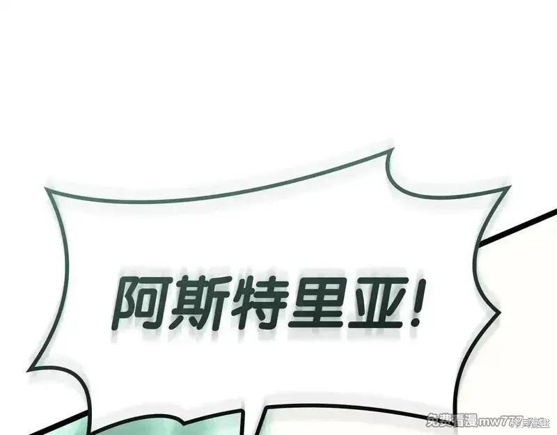 第91话400