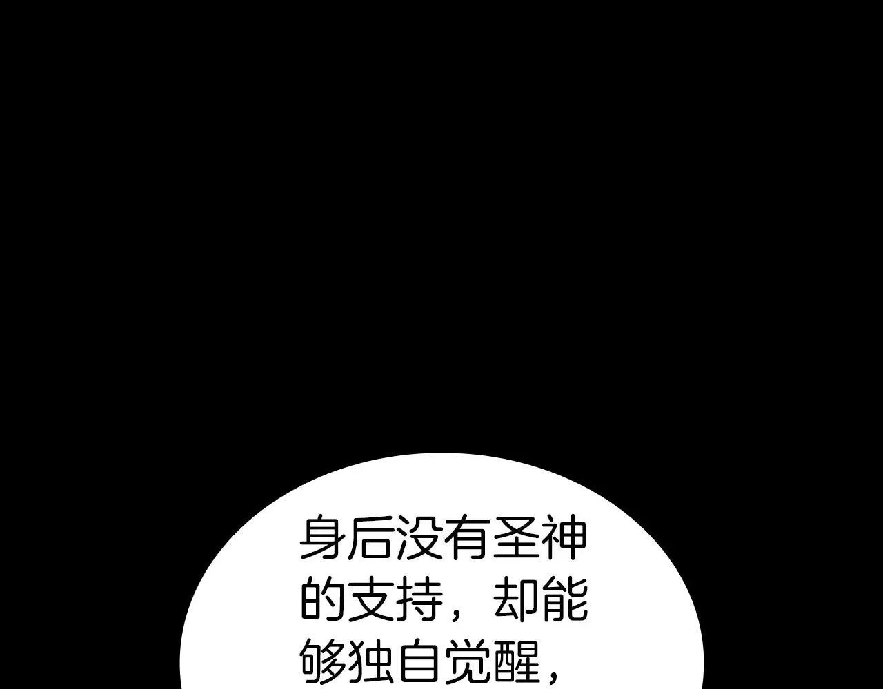 第102话 归还荣耀220