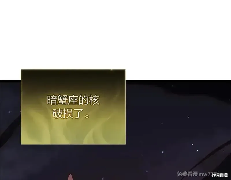 第91话30
