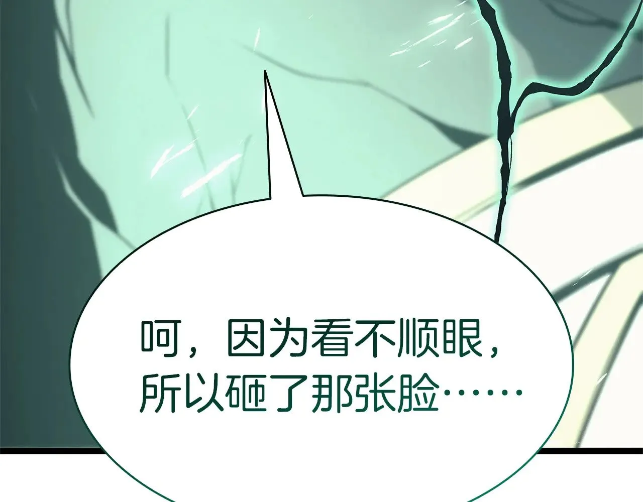 第87话 爆头350
