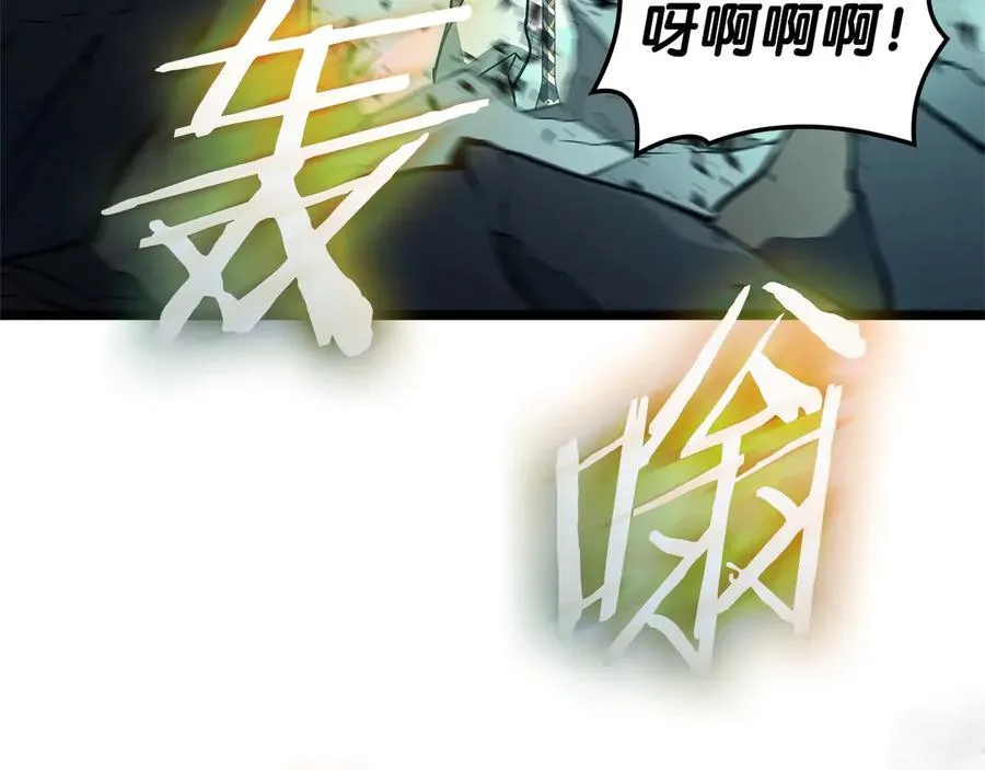 第101话 资格证明126