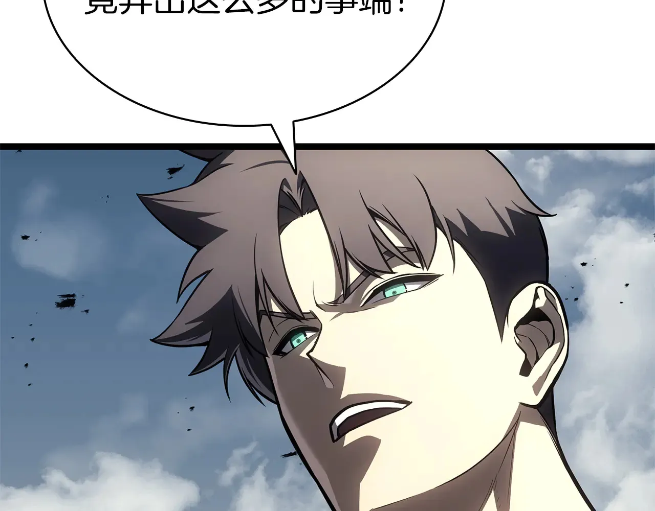 第91话 末世救赎457
