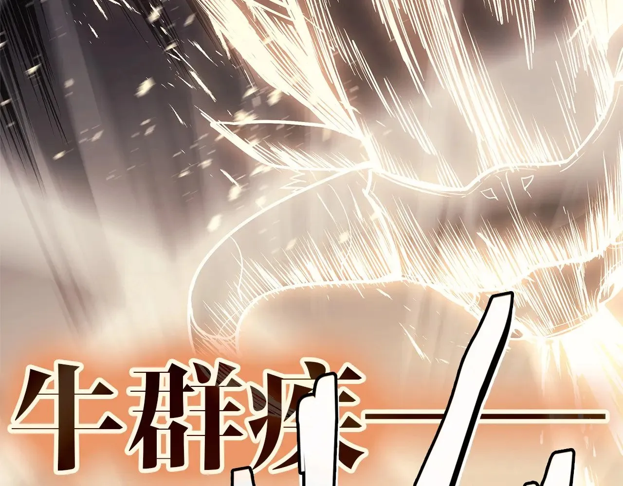 第87话 爆头247
